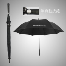超大自動雙骨防風男士...