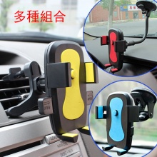 自動鎖車載支架360度旋轉吸盤