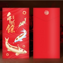 利事封定製