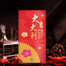利事封定製
