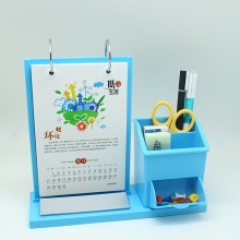臺歷