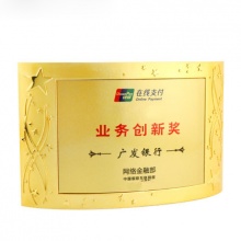 全金屬擺式獎杯