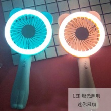 多功能迷你風扇