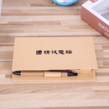 收納便簽盒