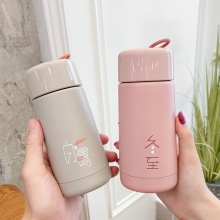 帶茶漏保溫杯