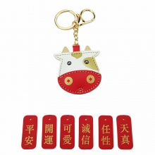 牛公仔鑰匙扣