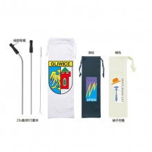 金屬吸管套裝