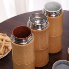 竹木保溫杯