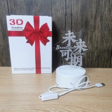 3d小夜燈usb插電式