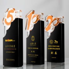 退休紀念獎盃