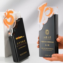 退休紀念獎盃