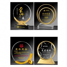 退休水晶獎盃