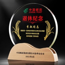 退休紀念獎盃