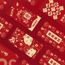 利是封