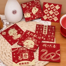 利是封