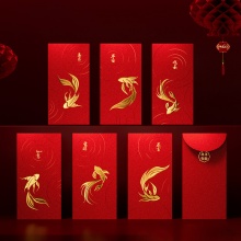 利是封