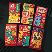 利是封