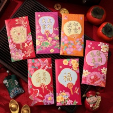 利是封