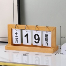 木質翻頁日曆