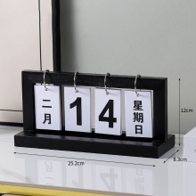 木質翻頁日曆