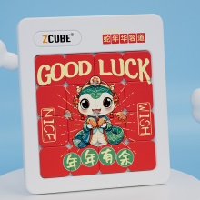 憶智拼圖