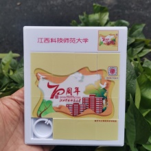 憶智拼圖