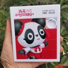 憶智拼圖