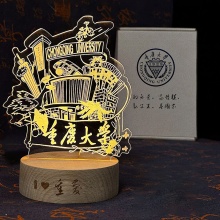 畢業小夜燈