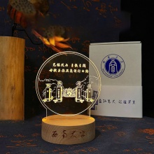畢業小夜燈