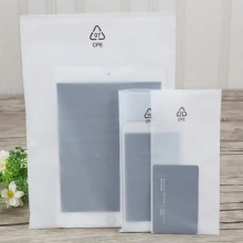 CPE磨砂袋平口袋可...