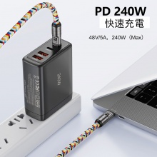 快充掛繩充電線