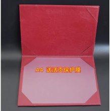 畢業證結業證榮譽證書封套