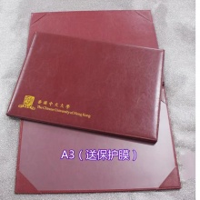 畢業證結業證榮譽證書封套