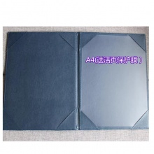 畢業證結業證榮譽證書封套