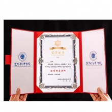 畢業證結業證榮譽證書封套