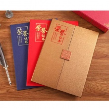 畢業證結業證榮譽證書封套