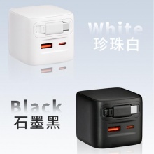 一體充電頭