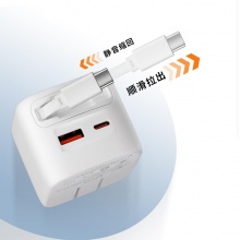 一體充電頭