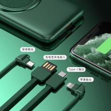 自帶線無線充電寶