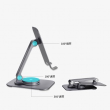 360度金屬手機支架