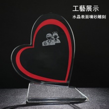 愛心水晶獎杯
