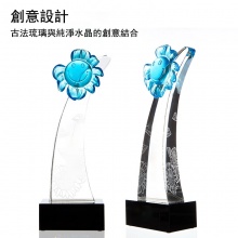 水晶琉璃獎杯