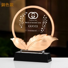 創意水晶金屬樹葉獎杯