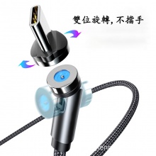 磁吸充電線