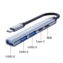 多功能拓展塢充電線