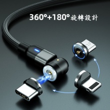 新款長條燈540度磁吸線