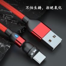 新款長條燈540度磁吸線