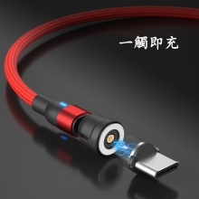 新款長條燈540度磁吸線