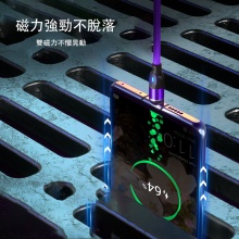 磁吸充電線