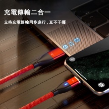 六合一磁吸充電線